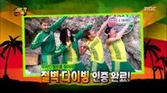 Jamaica Special: Part 2 still