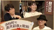 Episode 23 still