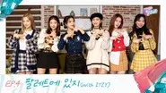 Here is ITZY on a palette (With ITZY) still