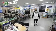 Episode 235 with Shin Sung-rok still