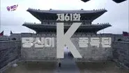 Episode 61 still