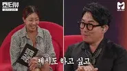 Jessi and Lee Seung Chul's Spicy Interview still