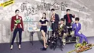 EP6 Crazy Tulip still
