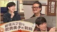 Episode 12 still