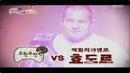 Fedor Emelianenko Special: Part 2 still