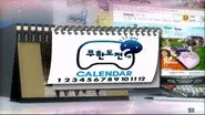 2010 Calender Making: Part 3 still