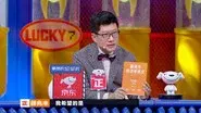 EP14-2 still