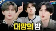 EP.64 [SKZ Travel Log 2] still