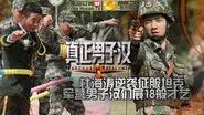 Episode 8 still