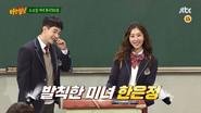 Henry (Super Junior-M), Han Eun-jung still