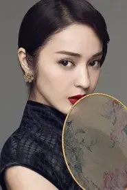 Wei Na