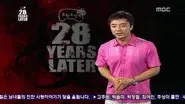 Get Up x2 Please Come Early / Blockbuster Horror Zombie Special / 28 Years Later still