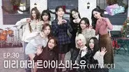 Merry TWICEmas to U ahead (With TWICE) still
