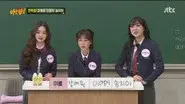 Freezia, Kang Ye Won, Lee Young Ji still