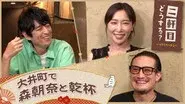 Episode 31 still