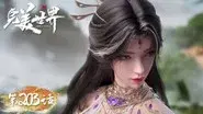Episode 203 still