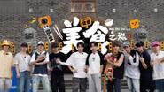 Episode 14 still