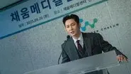 Episode 5 still