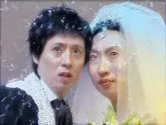 Wedding Special still