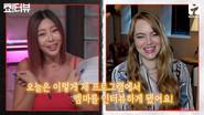 A interview with Heroine Emma Stone in the movie Cruella. still