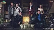 EP9-1 still