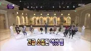 2015 Infinite Challenge Summer Music Festival: Part 4 still