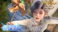 Episode 67 still