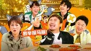 Episode 8 still