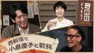 Episode 43 still