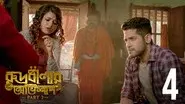 Udara still