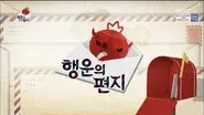 Letters of Fortune still