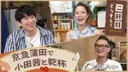Episode 27 still