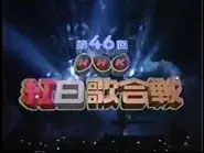 Episode 46 still
