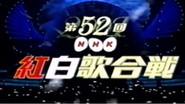 Episode 52 still