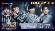 EP4-2 still
