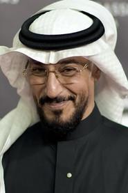 Abdul Mohsen Al-Nimr