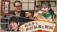Episode 8 still