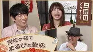 Episode 15 still