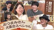 Episode 2 still