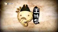 Game King Special (Manhunt): Part 2 still