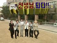 Beginning School Special - Infinite Challenge Members Become Teachers still