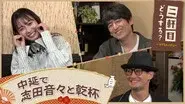 Episode 20 still