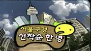 Seoul City Touring Race: Part 1 still