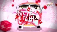 The Wedding Bus still
