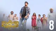 Mumtaz-er Konya still