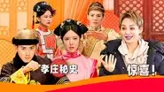 Episode 7 still