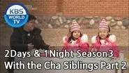 Winter Vacation Special with the Cha Siblings (2) still