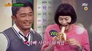 Choo Sung-hoon, Yuri (Girls' Generation) still