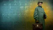 The Codebreaker still