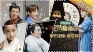 Episode 1 still
